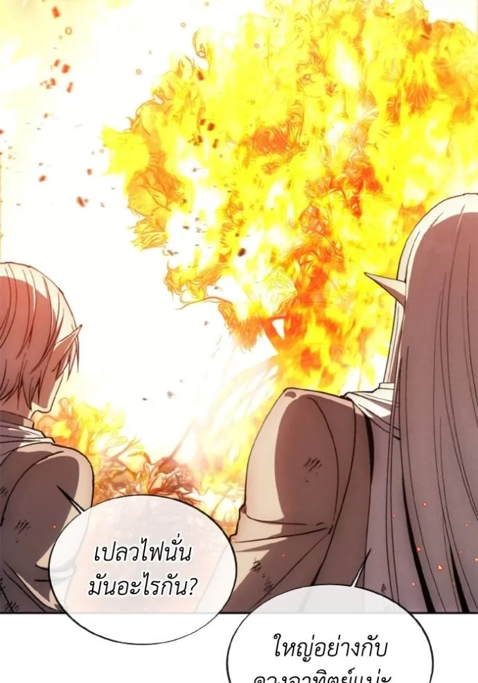 ศึกชิงบัลลังก์เทพเจ้ ตอนที่ 142 รูปที่ 86