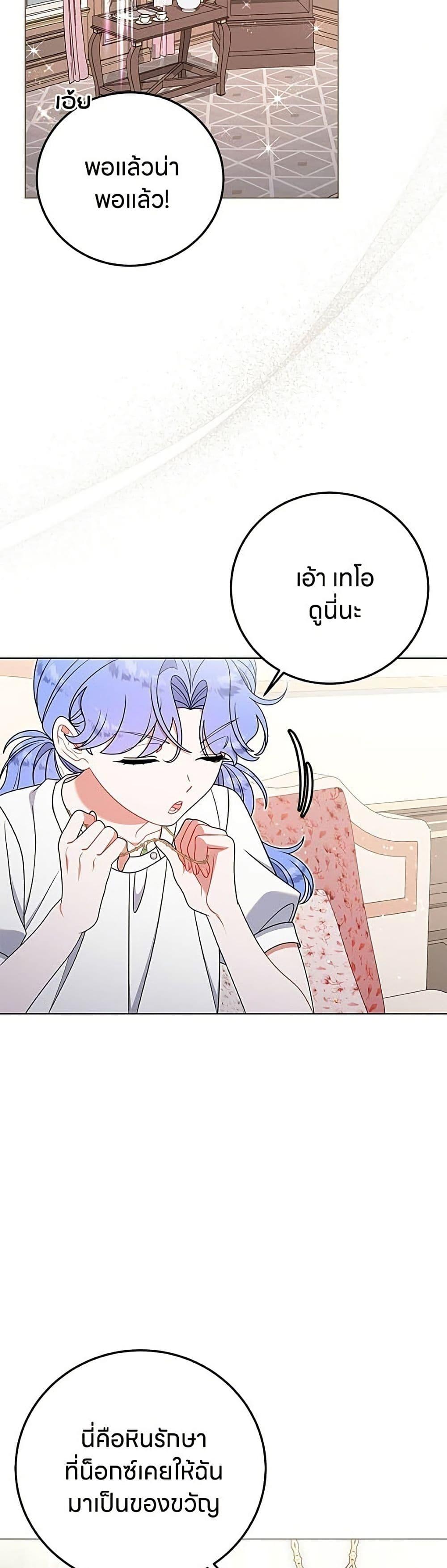 Manga-lc-com อ่านมังงะ อ่านการ์ตูน ออนไลน์ ฟรี This Wasn’t in My Adoption Plan ตอนที่ 1 2 3 4 5 6 7 8 9 10 11 12 13 14 ฟรี ไม่มีโฆษณา Manga-lc - อ่าน มังงะ อ่าน การ์ตูน ออนไลน์ อ่านมังงะ ฟรี