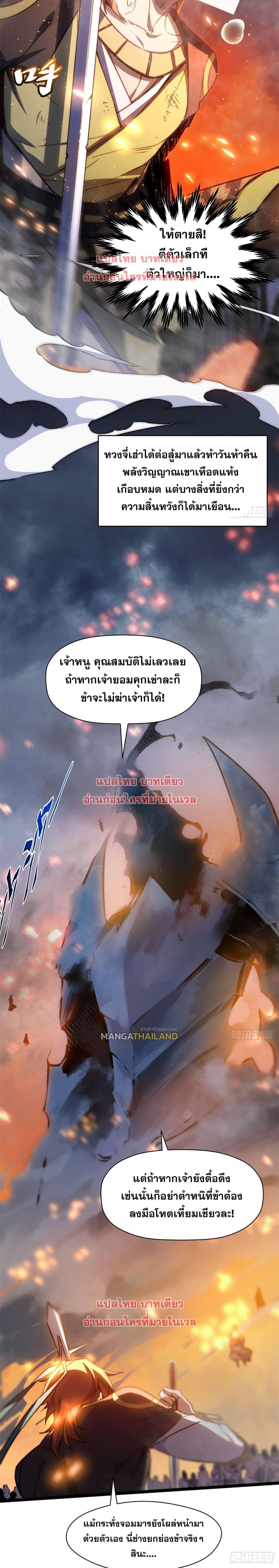 Manga-lc-com อ่านมังงะ อ่านการ์ตูน ออนไลน์ ฟรี Top Tier Providence ตอนที่ 1 2 3 4 5 6 7 8 9 10 11 12 13 14 ฟรี ไม่มีโฆษณา Manga-lc - อ่าน มังงะ อ่าน การ์ตูน ออนไลน์ อ่านมังงะ ฟรี