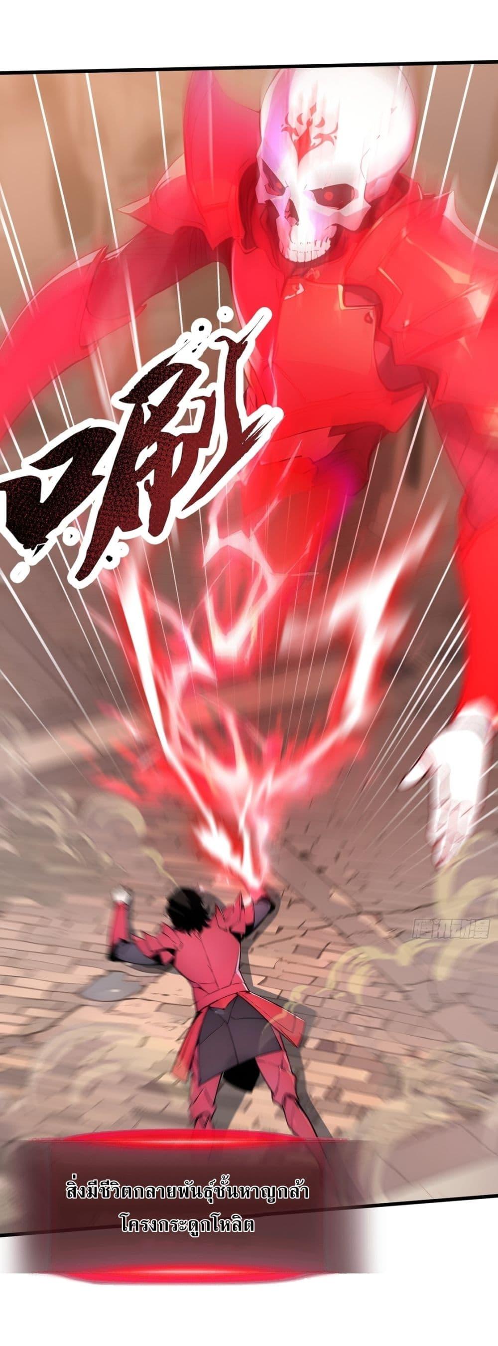 Manga-lc-com อ่านมังงะ อ่านการ์ตูน ออนไลน์ ฟรี Gods Of All People I Sacrificed Hundreds Of Millions Of Living Beings To Become A God ตอนที่ 1 2 3 4 5 6 7 8 9 10 11 12 13 14 ฟรี ไม่มีโฆษณา Manga-lc - อ่าน มังงะ อ่าน การ์ตูน ออนไลน์ อ่านมังงะ ฟรี