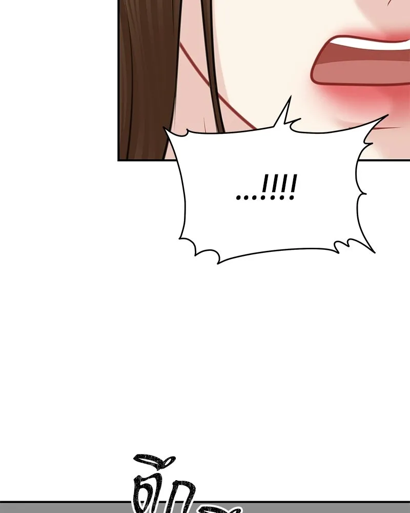 จ้า แม่คนสวย ตอนที่ 45 รูปที่ 19