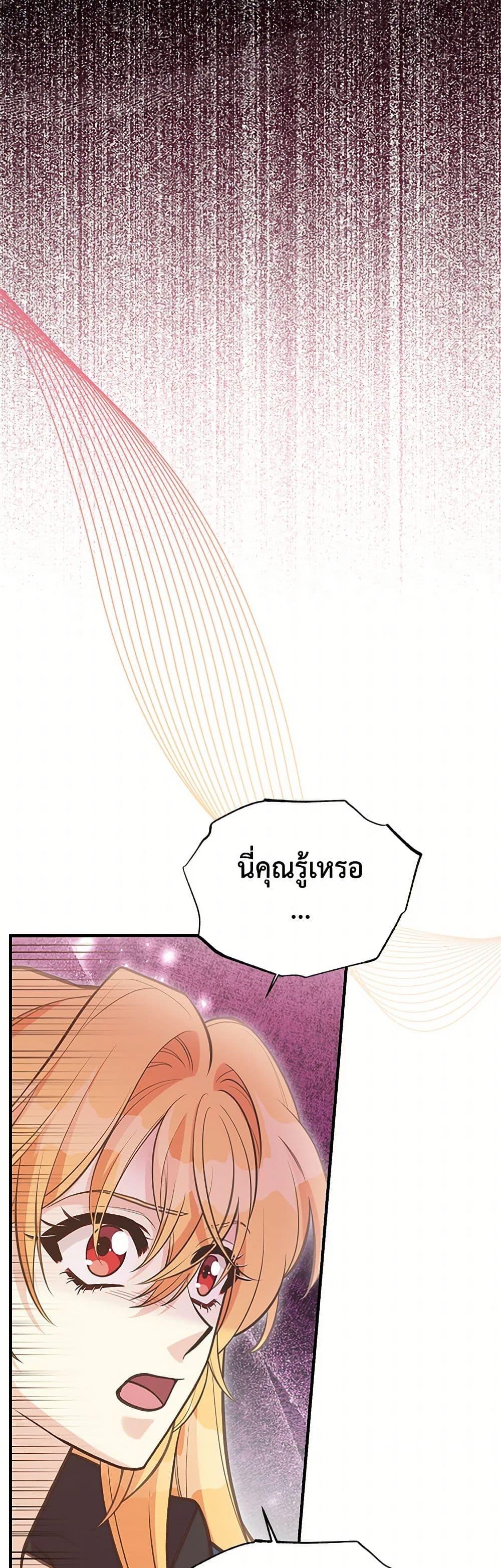 Manga-lc-com อ่านมังงะ อ่านการ์ตูน ออนไลน์ ฟรี My Sister Picked up the Male Lead ตอนที่ 1 2 3 4 5 6 7 8 9 10 11 12 13 14 ฟรี ไม่มีโฆษณา Manga-lc - อ่าน มังงะ อ่าน การ์ตูน ออนไลน์ อ่านมังงะ ฟรี