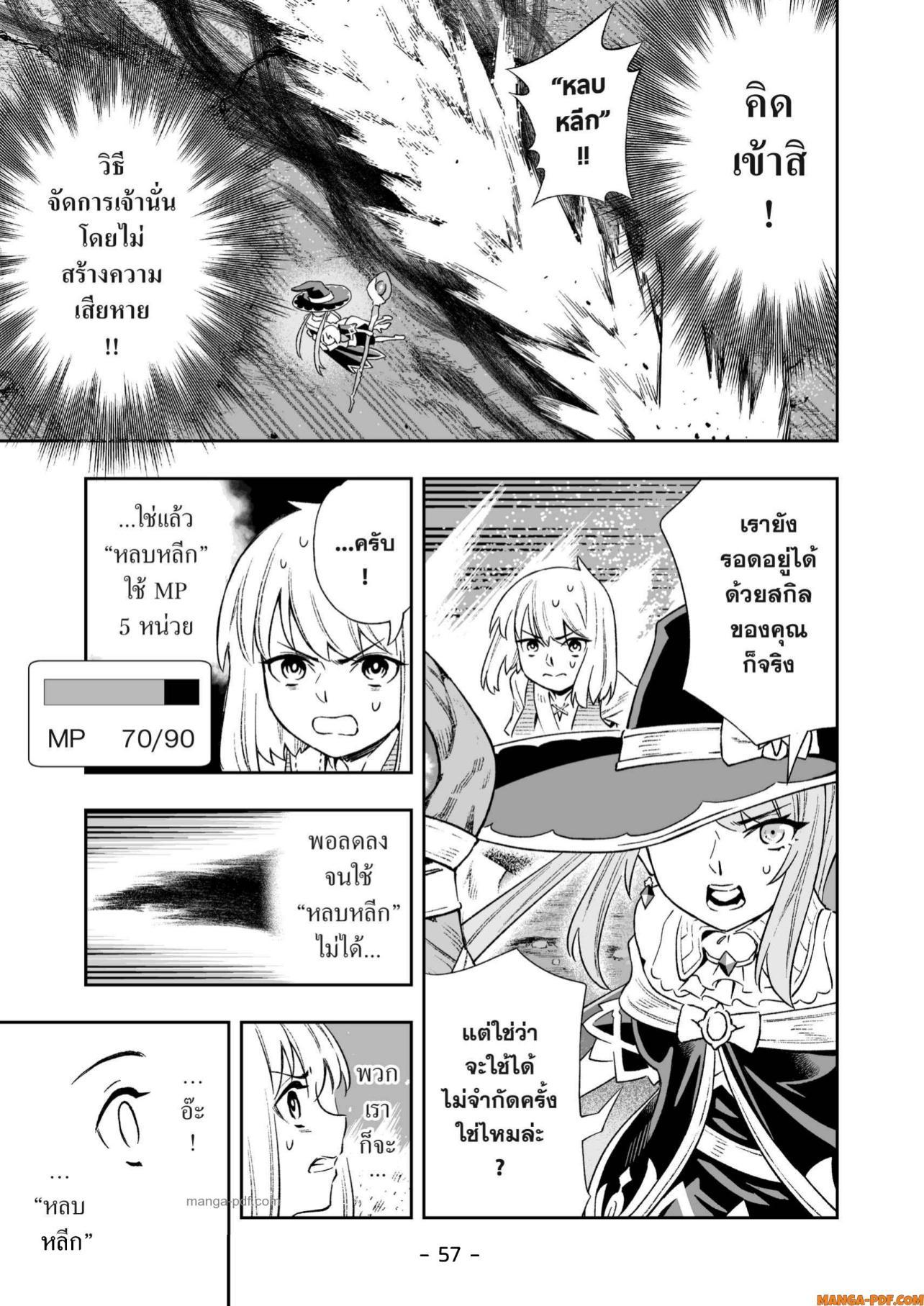 Manga-lc-com อ่านมังงะ อ่านการ์ตูน ออนไลน์ ฟรี Saijaku na Boku wa “Kabenuke Bugs” de Nariagaru ตอนที่ 1 2 3 4 5 6 7 8 9 10 11 12 13 14 ฟรี ไม่มีโฆษณา Manga-lc - อ่าน มังงะ อ่าน การ์ตูน ออนไลน์ อ่านมังงะ ฟรี