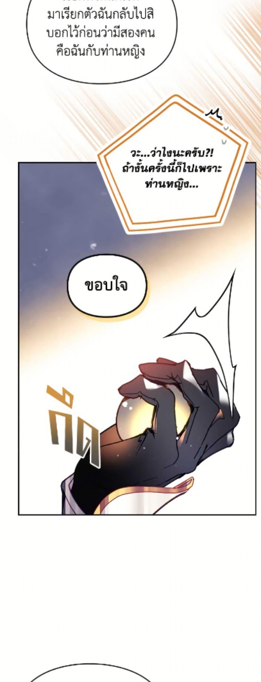 Manga-lc-com อ่านมังงะ อ่านการ์ตูน ออนไลน์ ฟรี Death Is The Only Ending For The Villainess ตอนที่ 1 2 3 4 5 6 7 8 9 10 11 12 13 14 ฟรี ไม่มีโฆษณา Manga-lc - อ่าน มังงะ อ่าน การ์ตูน ออนไลน์ อ่านมังงะ ฟรี