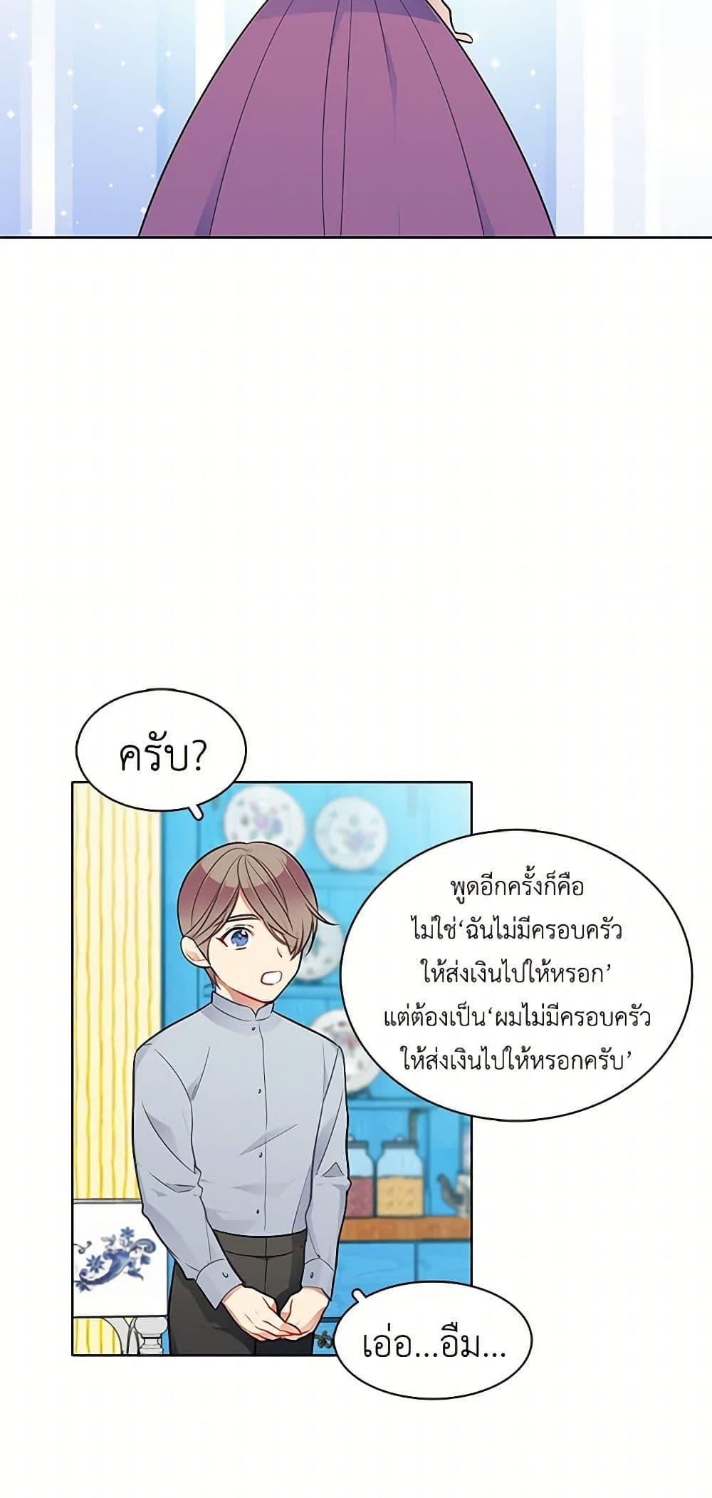 Manga-lc-com อ่านมังงะ อ่านการ์ตูน ออนไลน์ ฟรี The Detective Of Muiella ตอนที่ 1 2 3 4 5 6 7 8 9 10 11 12 13 14 ฟรี ไม่มีโฆษณา Manga-lc - อ่าน มังงะ อ่าน การ์ตูน ออนไลน์ อ่านมังงะ ฟรี