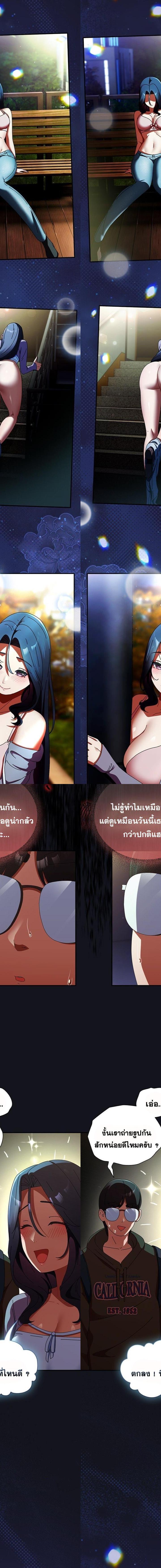 Take a Photo of Me ตอนที่ 12 11