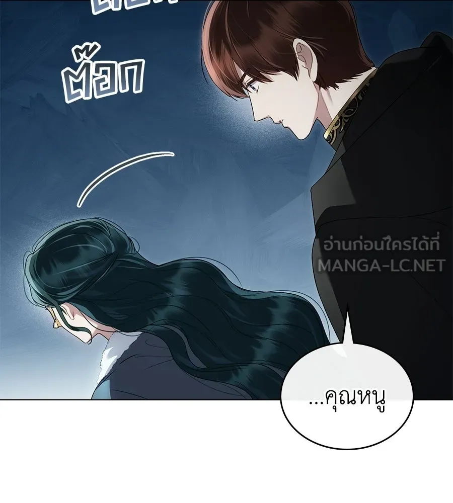 เล่ห์รักชนชั้นสูง ตอนที่ 75 รูปที่ 57