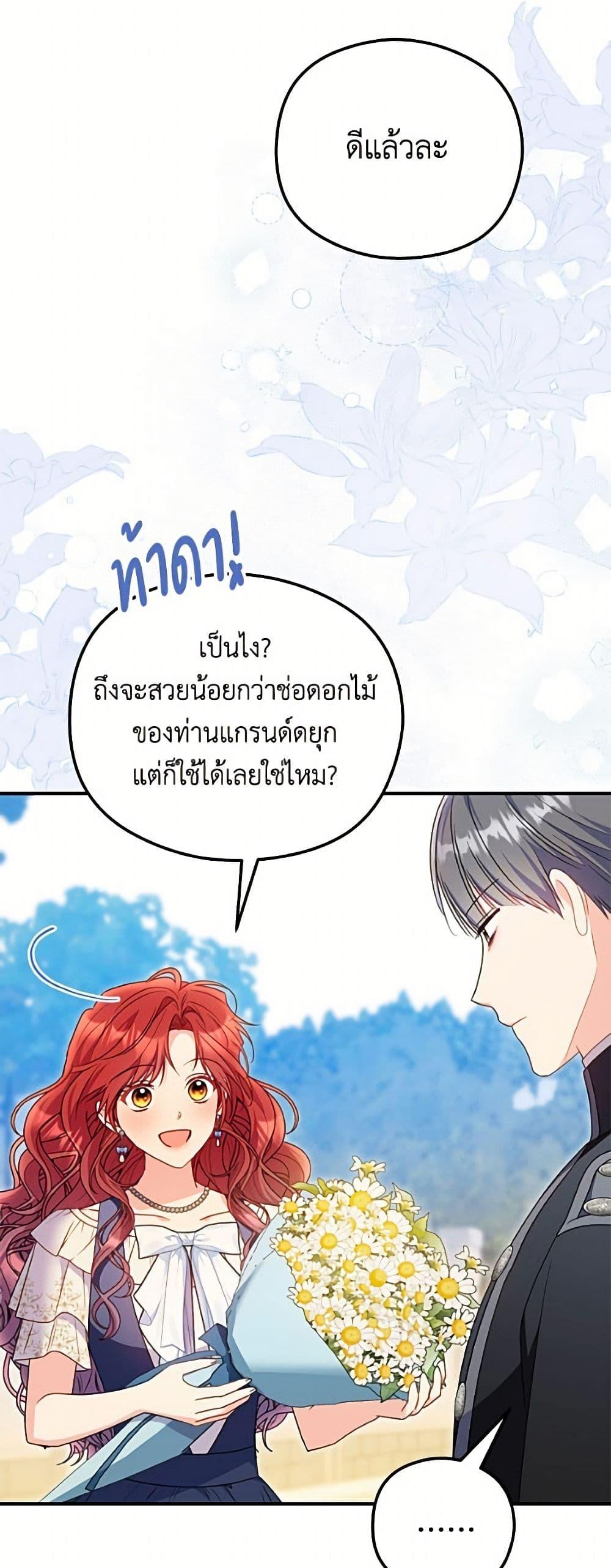 Manga-lc-com อ่านมังงะ อ่านการ์ตูน ออนไลน์ ฟรี The Villainess Captured the Grand Duke ตอนที่ 1 2 3 4 5 6 7 8 9 10 11 12 13 14 ฟรี ไม่มีโฆษณา Manga-lc - อ่าน มังงะ อ่าน การ์ตูน ออนไลน์ อ่านมังงะ ฟรี