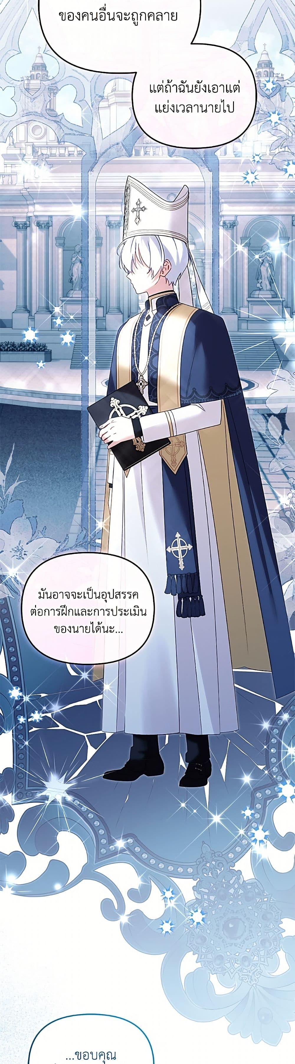 Manga-lc-com อ่านมังงะ อ่านการ์ตูน ออนไลน์ ฟรี I’m Being Raised by Villains ตอนที่ 1 2 3 4 5 6 7 8 9 10 11 12 13 14 ฟรี ไม่มีโฆษณา Manga-lc - อ่าน มังงะ อ่าน การ์ตูน ออนไลน์ อ่านมังงะ ฟรี