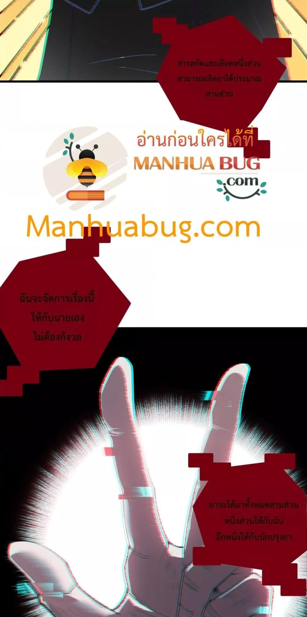 Manga-lc-com อ่านมังงะ อ่านการ์ตูน ออนไลน์ ฟรี NecromancerKin ตอนที่ 1 2 3 4 5 6 7 8 9 10 11 12 13 14 ฟรี ไม่มีโฆษณา Manga-lc - อ่าน มังงะ อ่าน การ์ตูน ออนไลน์ อ่านมังงะ ฟรี