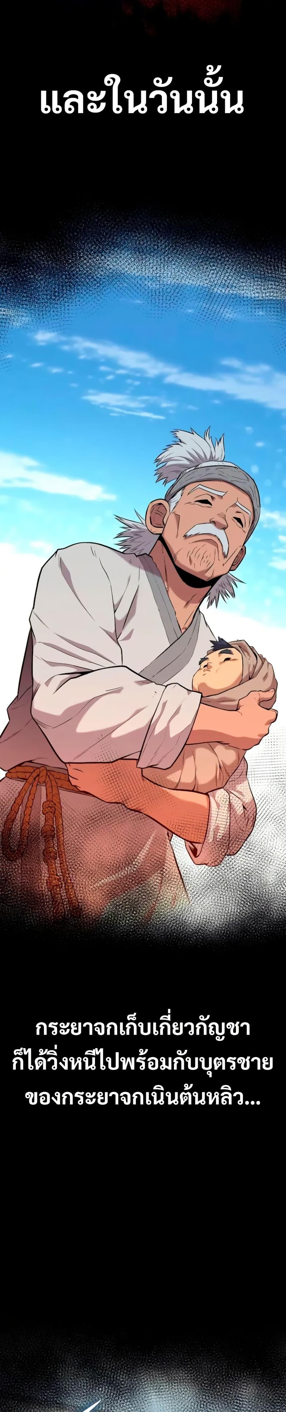 Manga-lc-com อ่านมังงะ อ่านการ์ตูน ออนไลน์ ฟรี Legend of the Tang Clan ตอนที่ 1 2 3 4 5 6 7 8 9 10 11 12 13 14 ฟรี ไม่มีโฆษณา Manga-lc - อ่าน มังงะ อ่าน การ์ตูน ออนไลน์ อ่านมังงะ ฟรี