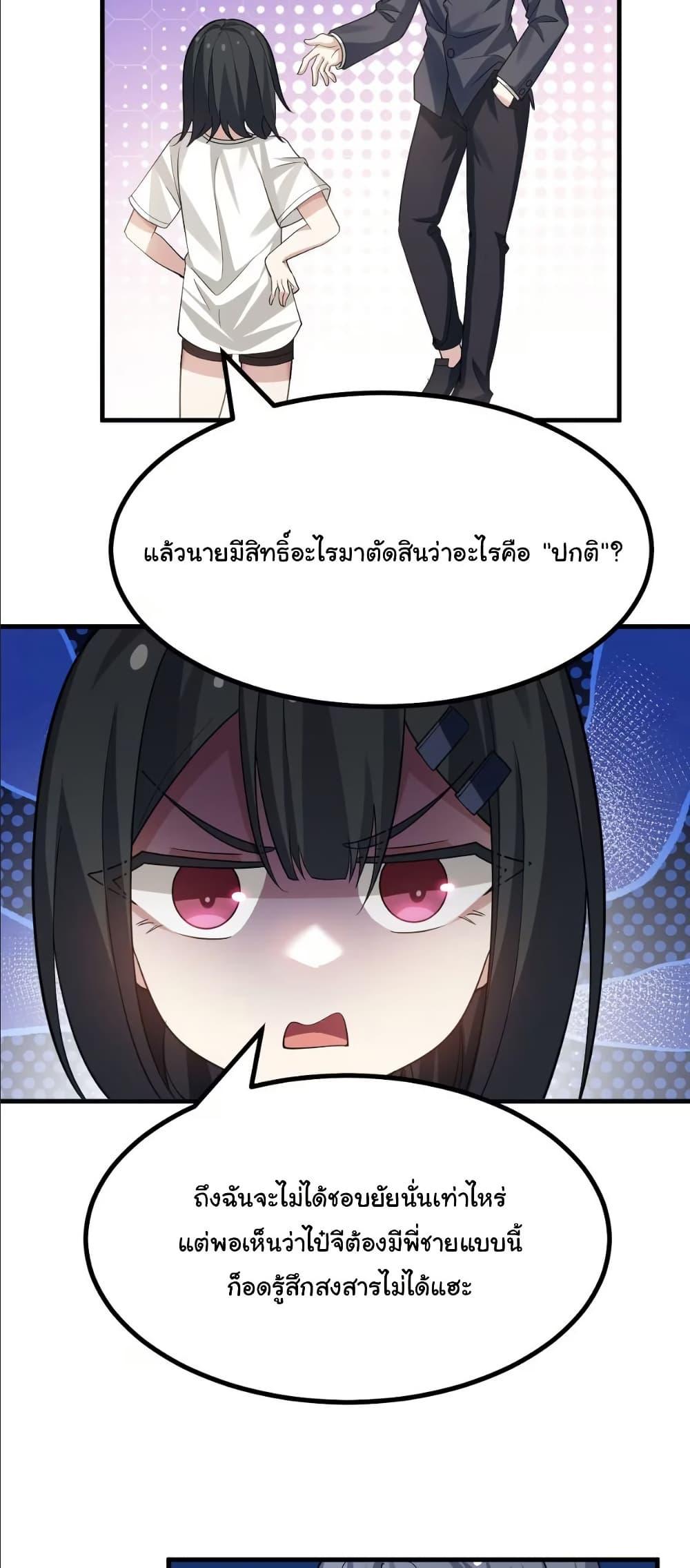 Manga-lc-com อ่านมังงะ อ่านการ์ตูน ออนไลน์ ฟรี The Best Project is to Make Butter ตอนที่ 1 2 3 4 5 6 7 8 9 10 11 12 13 14 ฟรี ไม่มีโฆษณา Manga-lc - อ่าน มังงะ อ่าน การ์ตูน ออนไลน์ อ่านมังงะ ฟรี