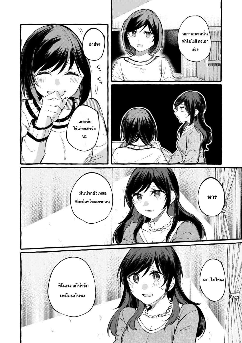 Manga-lc-com อ่านมังงะ อ่านการ์ตูน ออนไลน์ ฟรี Fuzoroi no Renri ตอนที่ 1 2 3 4 5 6 7 8 9 10 11 12 13 14 ฟรี ไม่มีโฆษณา Manga-lc - อ่าน มังงะ อ่าน การ์ตูน ออนไลน์ อ่านมังงะ ฟรี