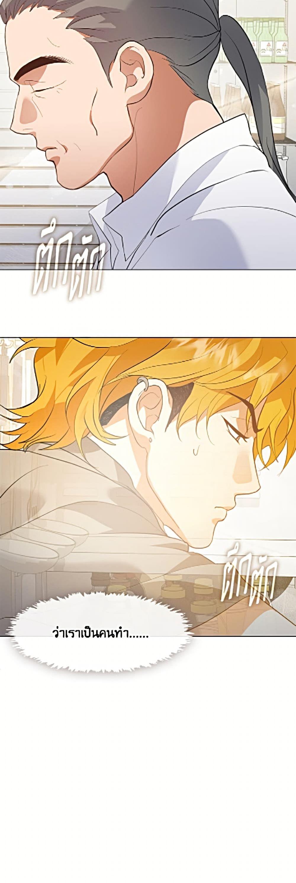 Manga-lc-com อ่านมังงะ อ่านการ์ตูน ออนไลน์ ฟรี Restaurant in the After Life ตอนที่ 1 2 3 4 5 6 7 8 9 10 11 12 13 14 ฟรี ไม่มีโฆษณา Manga-lc - อ่าน มังงะ อ่าน การ์ตูน ออนไลน์ อ่านมังงะ ฟรี