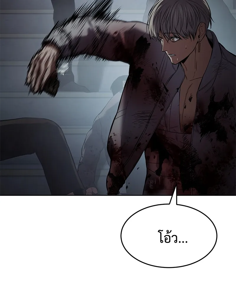 แบคXX ตอนที่ 96 รูปที่ 11