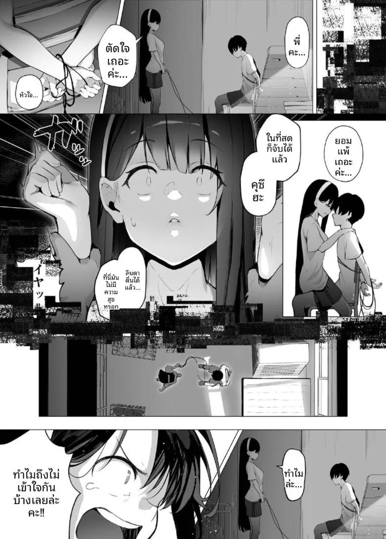 Doujin-Lc- อ่าน โดจิน มังฮวา เกาหลี ญี่ปุ่น จีน แปลไทย ไทม์ลูปกับน้องไม่เเท้ (Akausu Ko) ตอนที่ 1 2 3 4 5 6 7 8 9 10 11 12 13 14 ฟรี ไม่มีโฆษณา อ่าน โดจิน Manhwa เกาหลี ญี่ปุ่น จีน เรามีครบ คัดมาให้เน้นๆ โดจิน 18+ รับประกันความฟินโดย  Doujin Lc