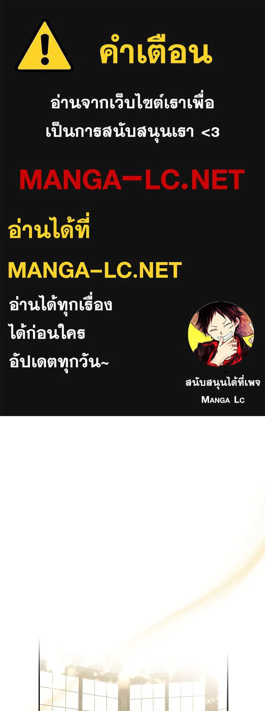 บาสเตียน ตอนที่ 51 รูปที่ 1