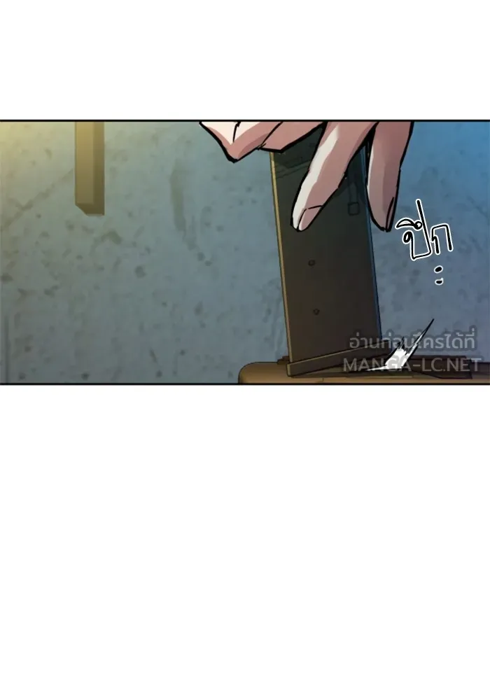 พี่ชายสายบอดี้การ์ด ตอนที่ 220 รูปที่ 21