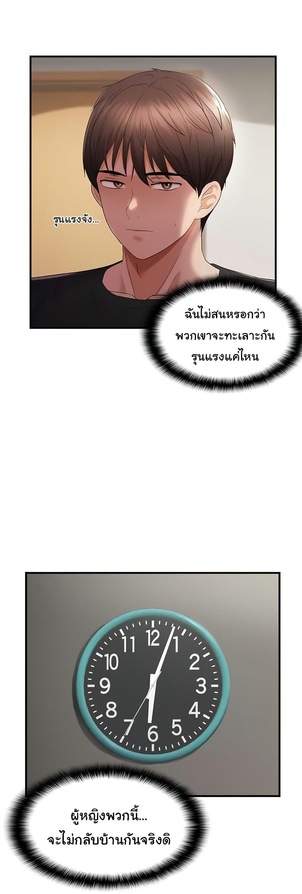 Doujin-Lc- อ่าน โดจิน มังฮวา เกาหลี ญี่ปุ่น จีน แปลไทย Disciplining the Top Delinquent ตอนที่ 1 2 3 4 5 6 7 8 9 10 11 12 13 14 ฟรี ไม่มีโฆษณา อ่าน โดจิน Manhwa เกาหลี ญี่ปุ่น จีน เรามีครบ คัดมาให้เน้นๆ โดจิน 18+ รับประกันความฟินโดย  Doujin Lc