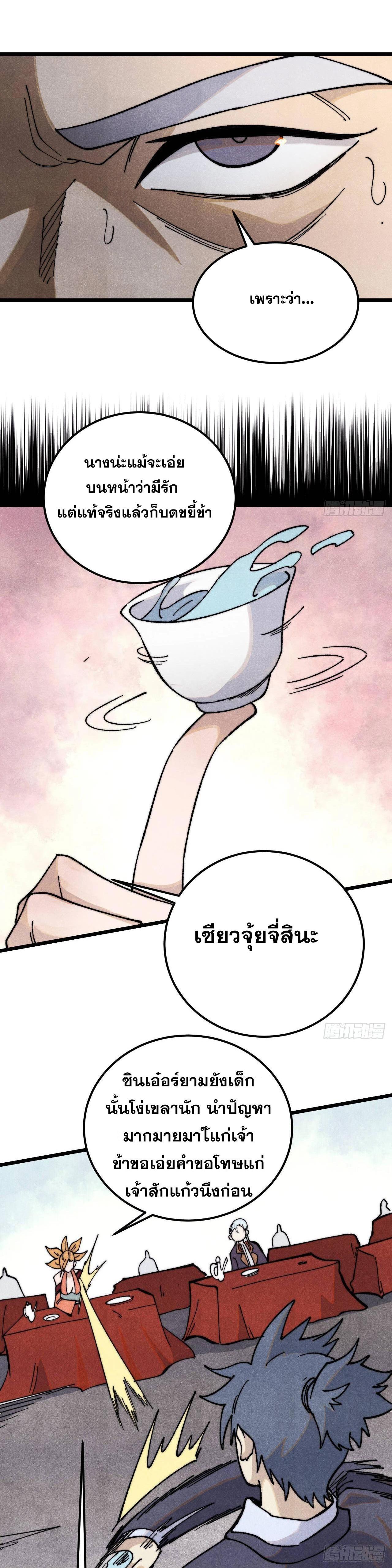 Manga-lc-com อ่านมังงะ อ่านการ์ตูน ออนไลน์ ฟรี All Hail the Sect Leader ตอนที่ 1 2 3 4 5 6 7 8 9 10 11 12 13 14 ฟรี ไม่มีโฆษณา Manga-lc - อ่าน มังงะ อ่าน การ์ตูน ออนไลน์ อ่านมังงะ ฟรี