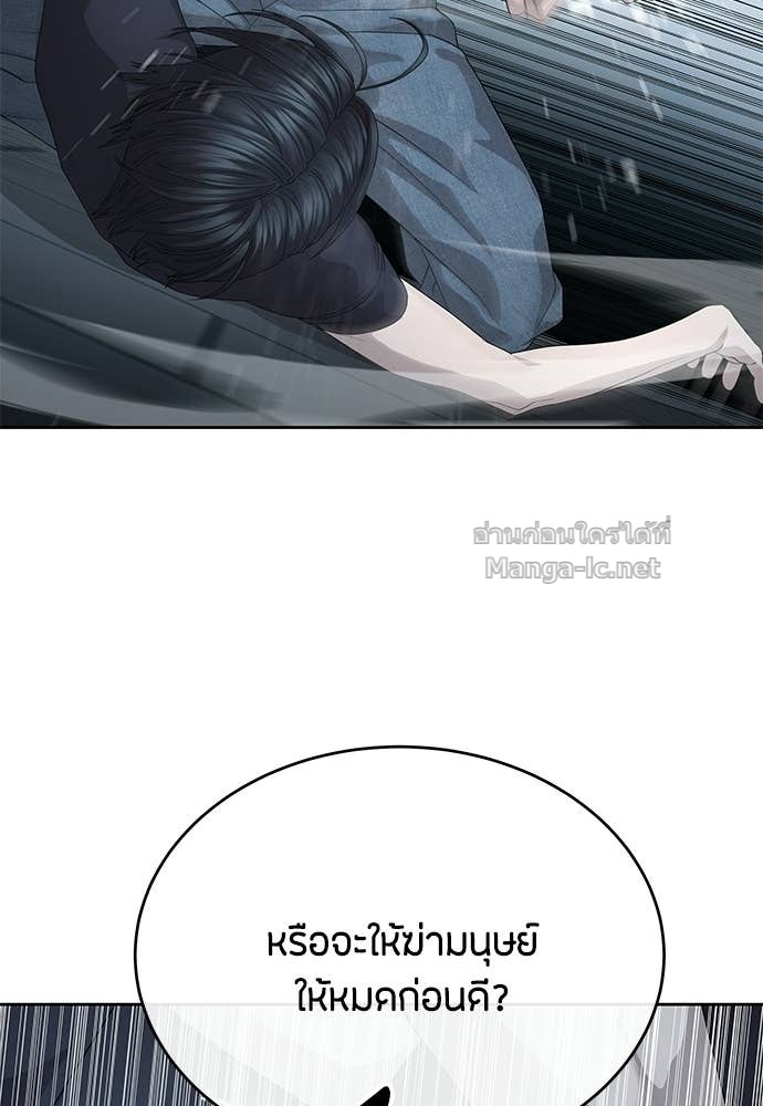 Doujin-Lc- อ่าน โดจิน มังฮวา เกาหลี ญี่ปุ่น จีน แปลไทย ข้าราชการพิเศษ ตอนที่ 1 2 3 4 5 6 7 8 9 10 11 12 13 14 ฟรี ไม่มีโฆษณา อ่าน โดจิน Manhwa เกาหลี ญี่ปุ่น จีน เรามีครบ คัดมาให้เน้นๆ โดจิน 18+ รับประกันความฟินโดย Doujin Lc