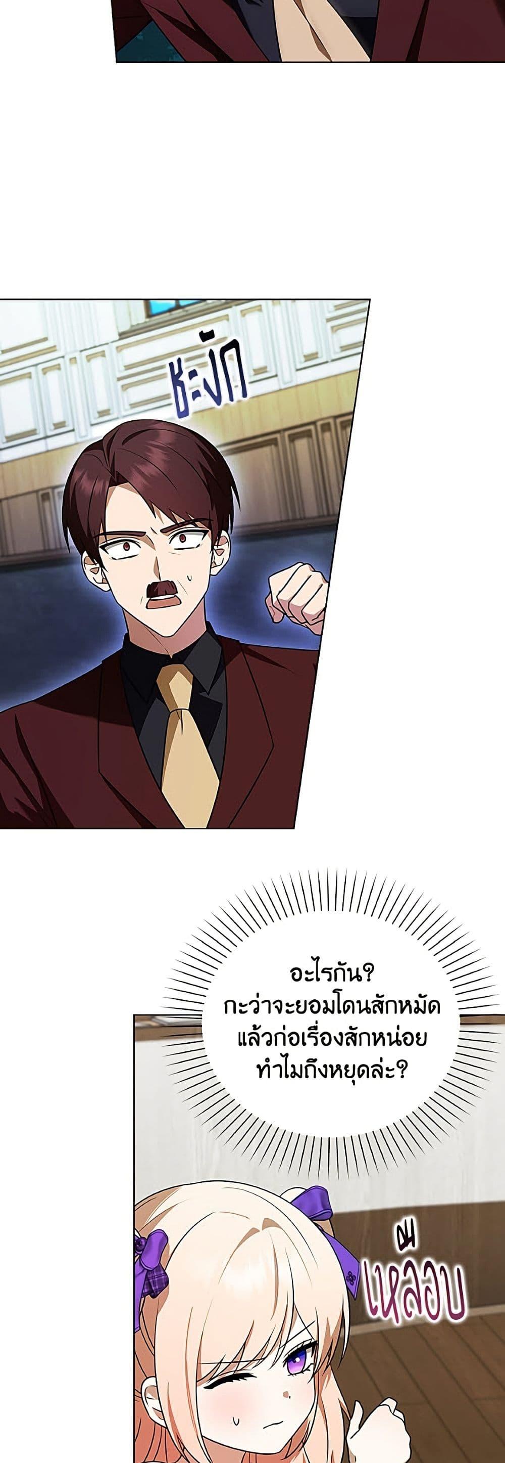 Manga-lc-com อ่านมังงะ อ่านการ์ตูน ออนไลน์ ฟรี The Gangster Baby of the Duke’s Family ตอนที่ 1 2 3 4 5 6 7 8 9 10 11 12 13 14 ฟรี ไม่มีโฆษณา Manga-lc - อ่าน มังงะ อ่าน การ์ตูน ออนไลน์ อ่านมังงะ ฟรี