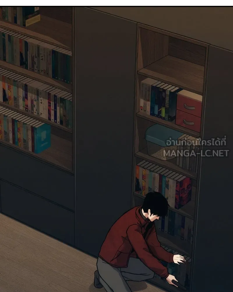 บอกมาค่าตัวเท่าไหร่ ตอนที่ 35 รูปที่ 237