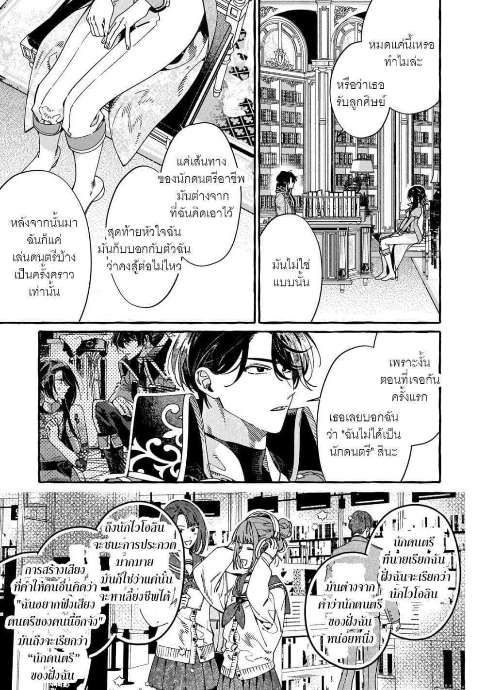 Manga-lc-com อ่านมังงะ อ่านการ์ตูน ออนไลน์ ฟรี Dropout kara no Saishuushoku Saki wa, Isekai no Saikyou Kishidan deshita ตอนที่ 1 2 3 4 5 6 7 8 9 10 11 12 13 14 ฟรี ไม่มีโฆษณา Manga-lc - อ่าน มังงะ อ่าน การ์ตูน ออนไลน์ อ่านมังงะ ฟรี