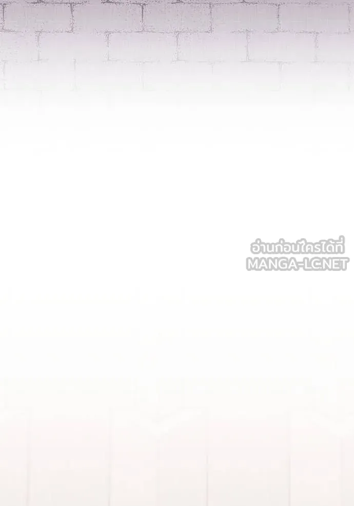 ออร่าดาราอัจฉริยะ ตอนที่ 31 รูปที่ 126