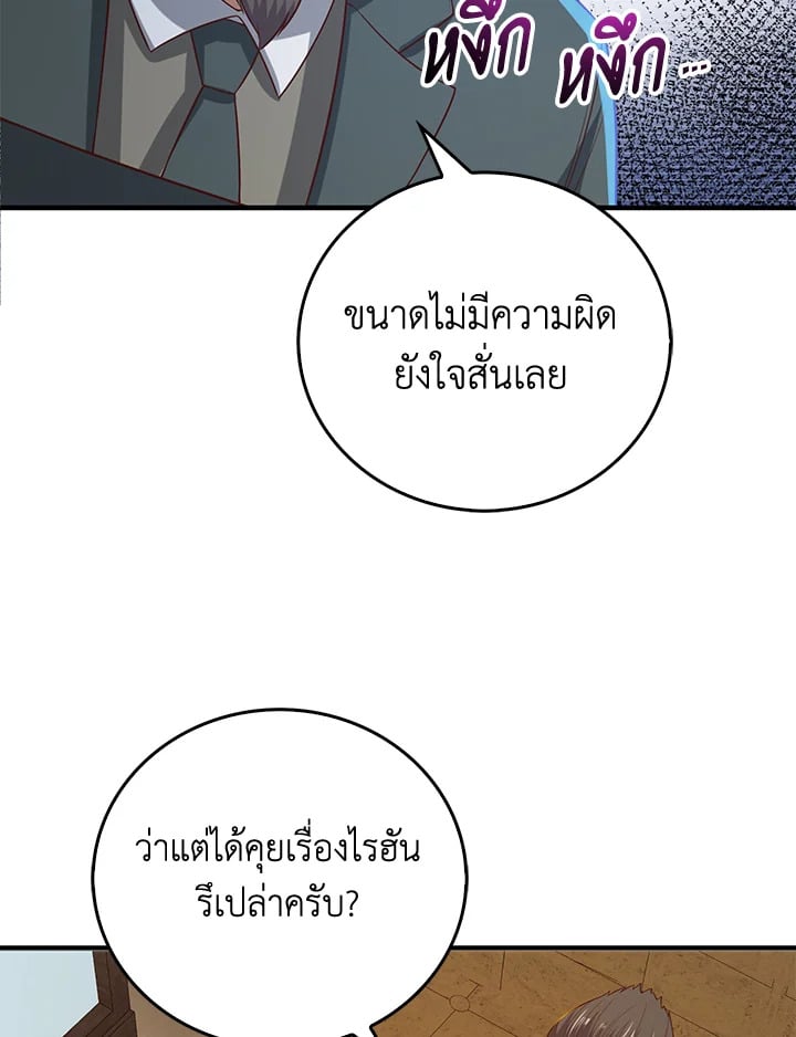 Manga-lc-com อ่านมังงะ อ่านการ์ตูน ออนไลน์ ฟรี The Lord of Coins ตอนที่ 1 2 3 4 5 6 7 8 9 10 11 12 13 14 ฟรี ไม่มีโฆษณา Manga-lc - อ่าน มังงะ อ่าน การ์ตูน ออนไลน์ อ่านมังงะ ฟรี
