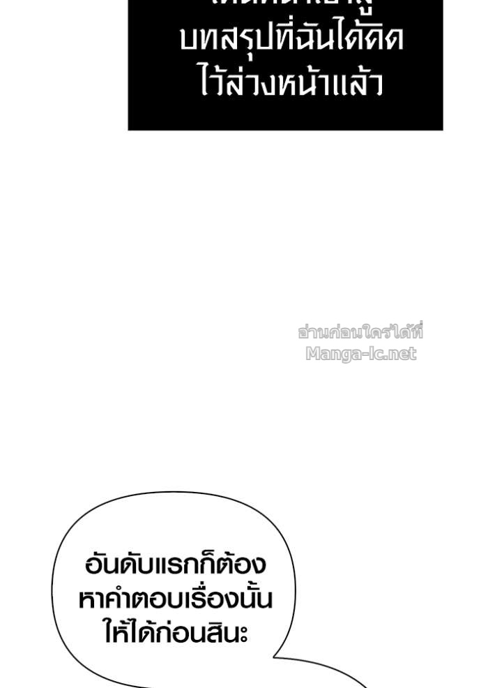 Doujin-Lc- อ่าน โดจิน มังฮวา เกาหลี ญี่ปุ่น จีน แปลไทย เอาชีวิตรอดในเกมฉบับคนเถื่อน ตอนที่ 1 2 3 4 5 6 7 8 9 10 11 12 13 14 ฟรี ไม่มีโฆษณา อ่าน โดจิน Manhwa เกาหลี ญี่ปุ่น จีน เรามีครบ คัดมาให้เน้นๆ โดจิน 18+ รับประกันความฟินโดย Doujin Lc