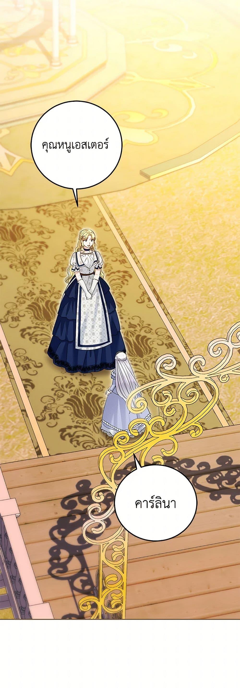 Manga-lc-com อ่านมังงะ อ่านการ์ตูน ออนไลน์ ฟรี The Hero’s Ready to Retire ตอนที่ 1 2 3 4 5 6 7 8 9 10 11 12 13 14 ฟรี ไม่มีโฆษณา Manga-lc - อ่าน มังงะ อ่าน การ์ตูน ออนไลน์ อ่านมังงะ ฟรี