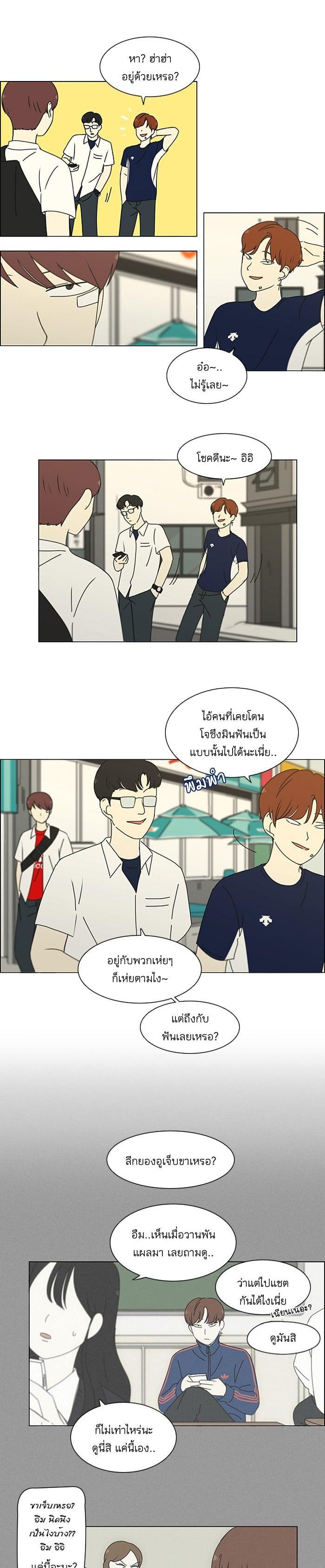 Manga-lc-com อ่านมังงะ อ่านการ์ตูน ออนไลน์ ฟรี Love Revolution รักนี้ต้องปฏิวัติ ตอนที่ 1 2 3 4 5 6 7 8 9 10 11 12 13 14 ฟรี ไม่มีโฆษณา Manga-lc - อ่าน มังงะ อ่าน การ์ตูน ออนไลน์ อ่านมังงะ ฟรี