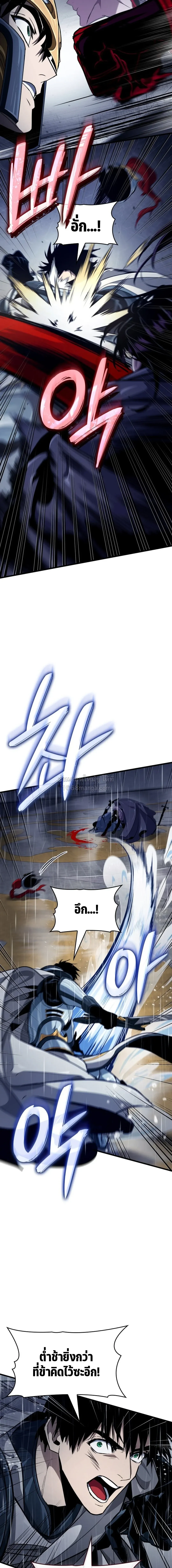 Crimson Reset ช_ว_ตคร_งท_สองของราช_นร_ตต_กาล หล_งจากหลบหน_มาคร_งป_ แวมไพร_ย_จ_นก_ถ_กส_งหารในท_ส_ด ตอนที่ ตอนที่ 48 รูปที่ 7
