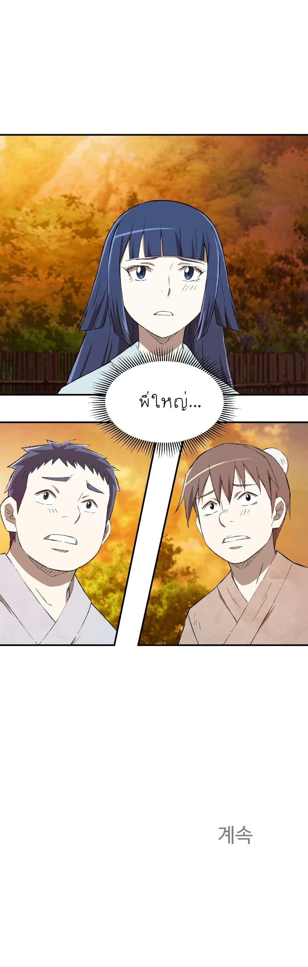 Manga-lc-com อ่านมังงะ อ่านการ์ตูน ออนไลน์ ฟรี Sunyu of the Shadowless ตอนที่ 1 2 3 4 5 6 7 8 9 10 11 12 13 14 ฟรี ไม่มีโฆษณา Manga-lc - อ่าน มังงะ อ่าน การ์ตูน ออนไลน์ อ่านมังงะ ฟรี