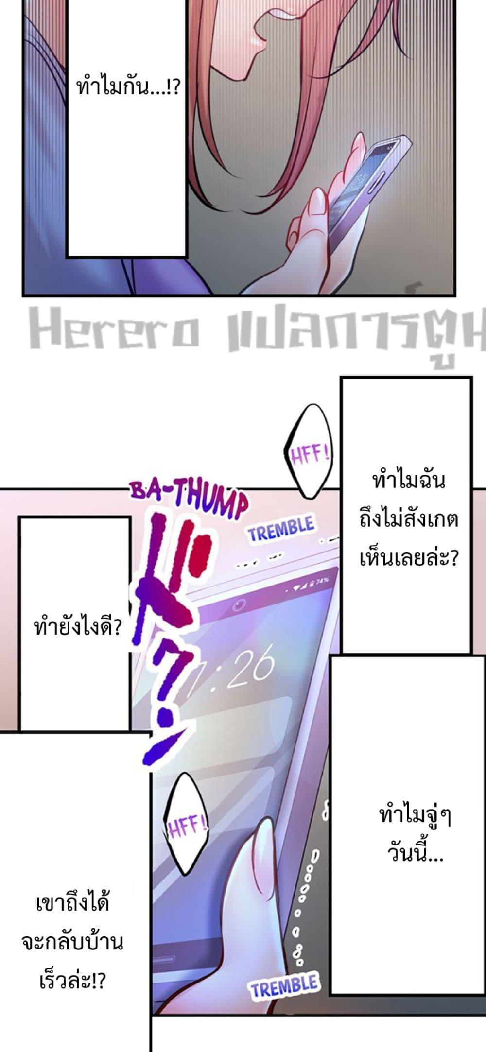 Doujin-Lc- อ่าน โดจิน มังฮวา เกาหลี ญี่ปุ่น จีน แปลไทย I Can’t Resist His Massage! Cheating in Front of My Husband’s Eyes ตอนที่ 1 2 3 4 5 6 7 8 9 10 11 12 13 14 ฟรี ไม่มีโฆษณา อ่าน โดจิน Manhwa เกาหลี ญี่ปุ่น จีน เรามีครบ คัดมาให้เน้นๆ โดจิน 18+ รับประกันความฟินโดย  Doujin Lc