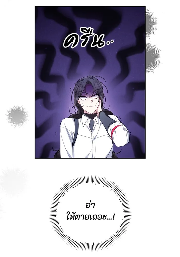 อยู่ดี ๆ ก็มีนางเอกนิยายเป็นเพื่อนบ้าน ตอนที่ 40 รูปที่ 31