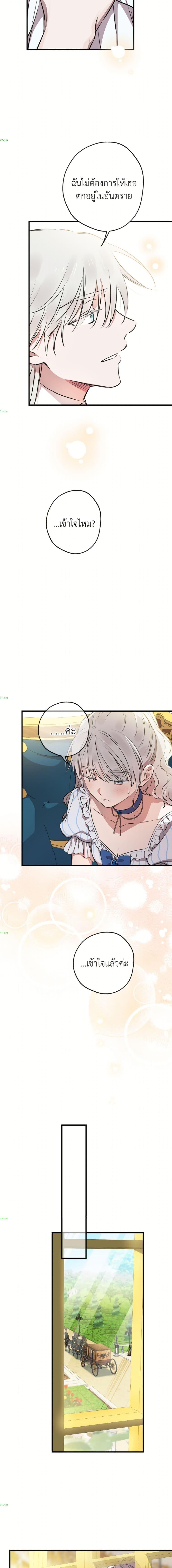 Manga-lc-com อ่านมังงะ อ่านการ์ตูน ออนไลน์ ฟรี The Strongest Characters in the World are Obsessed With Me ตอนที่ 1 2 3 4 5 6 7 8 9 10 11 12 13 14 ฟรี ไม่มีโฆษณา Manga-lc - อ่าน มังงะ อ่าน การ์ตูน ออนไลน์ อ่านมังงะ ฟรี