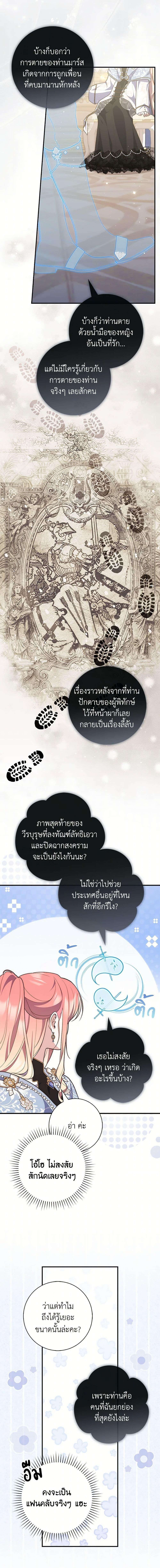 Manga-lc-com อ่านมังงะ อ่านการ์ตูน ออนไลน์ ฟรี A Princess Who Reads Fortune เลดี้ผู้ทํานายโชคชะตา ตอนที่ 1 2 3 4 5 6 7 8 9 10 11 12 13 14 ฟรี ไม่มีโฆษณา Manga-lc - อ่าน มังงะ อ่าน การ์ตูน ออนไลน์ อ่านมังงะ ฟรี