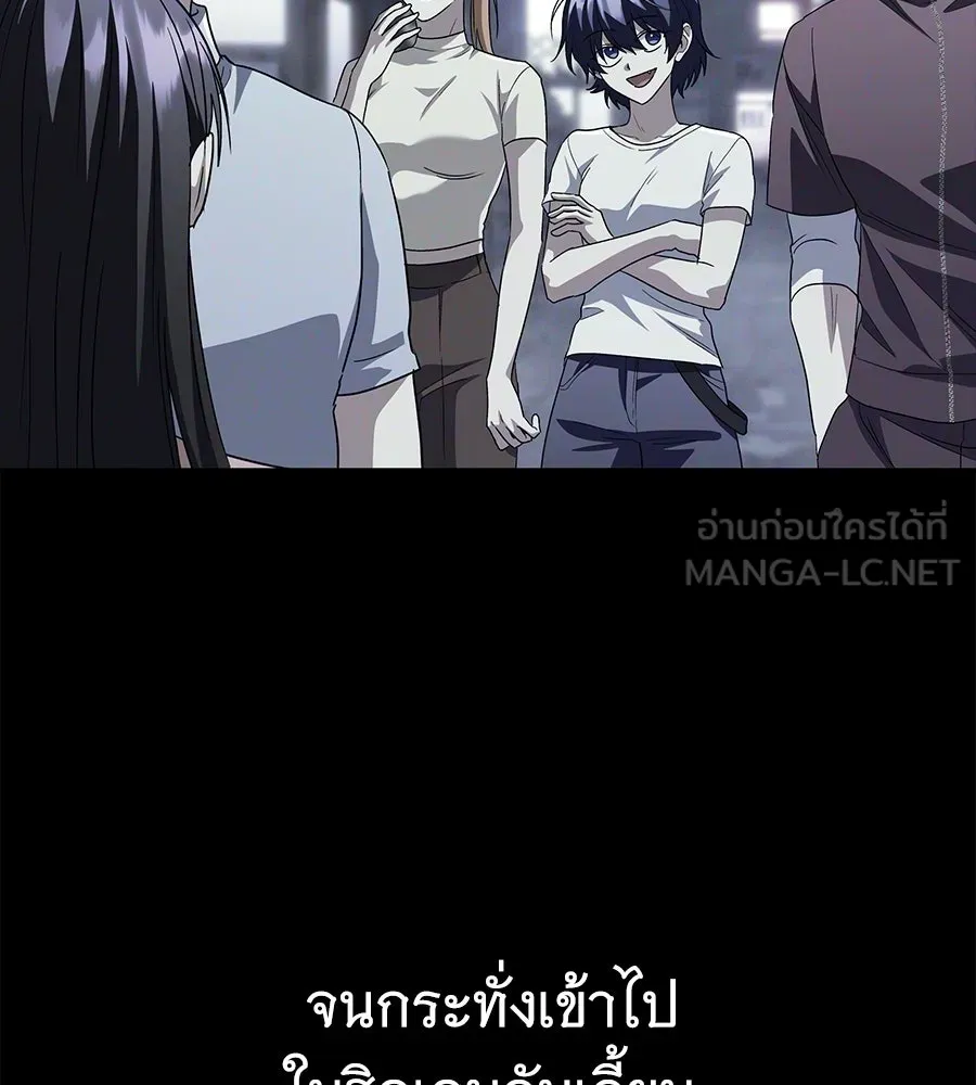 ถึกทนแทงก์แรงก์ C ตอนที่ 35 รูปที่ 9
