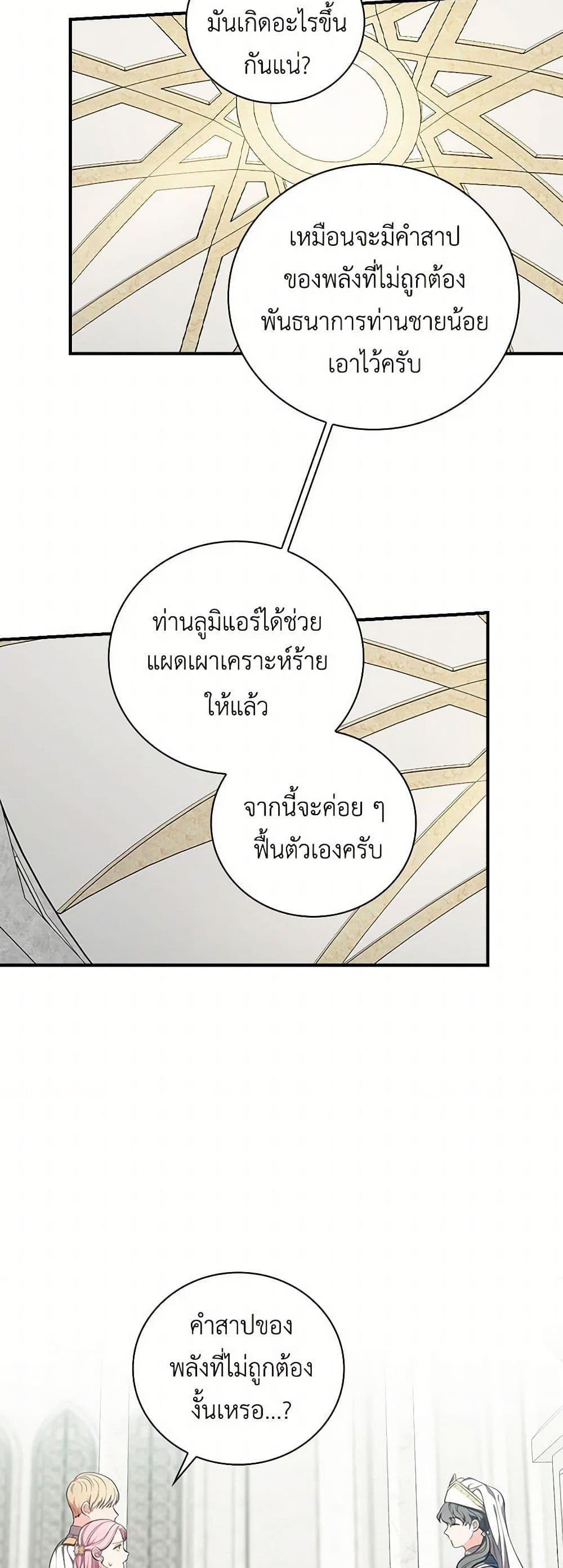 Manga-lc-com อ่านมังงะ อ่านการ์ตูน ออนไลน์ ฟรี Duchess in the Glass House ตอนที่ 1 2 3 4 5 6 7 8 9 10 11 12 13 14 ฟรี ไม่มีโฆษณา Manga-lc - อ่าน มังงะ อ่าน การ์ตูน ออนไลน์ อ่านมังงะ ฟรี