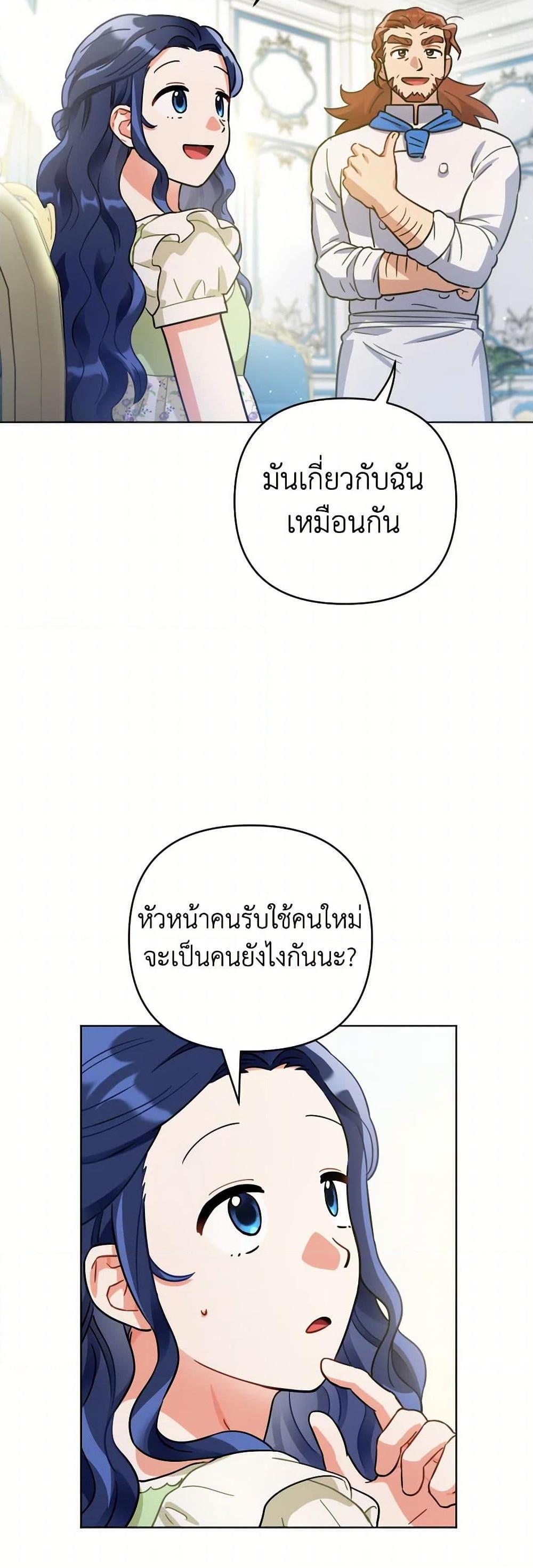 Manga-lc-com อ่านมังงะ อ่านการ์ตูน ออนไลน์ ฟรี Prince, Why Are You Nice to Me ตอนที่ 1 2 3 4 5 6 7 8 9 10 11 12 13 14 ฟรี ไม่มีโฆษณา Manga-lc - อ่าน มังงะ อ่าน การ์ตูน ออนไลน์ อ่านมังงะ ฟรี