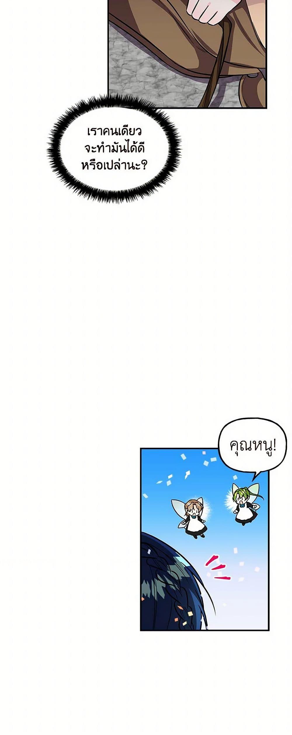 Manga-lc-com อ่านมังงะ อ่านการ์ตูน ออนไลน์ ฟรี Daughter of the Archmage ตอนที่ 1 2 3 4 5 6 7 8 9 10 11 12 13 14 ฟรี ไม่มีโฆษณา Manga-lc - อ่าน มังงะ อ่าน การ์ตูน ออนไลน์ อ่านมังงะ ฟรี