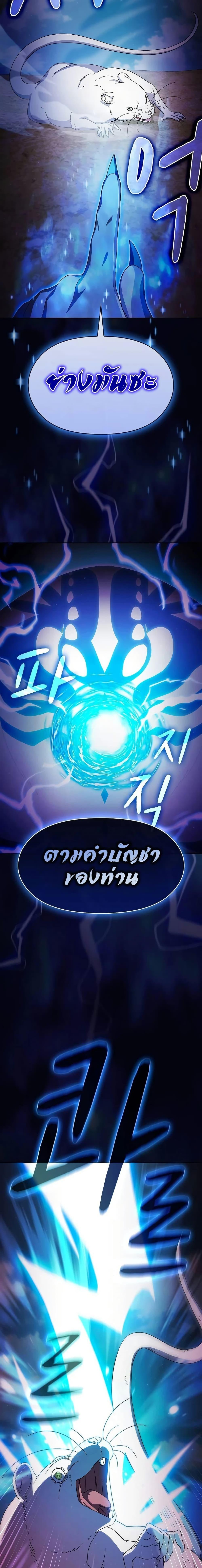 Manga-lc-com อ่านมังงะ อ่านการ์ตูน ออนไลน์ ฟรี The Nebula’s Civilization ตอนที่ 1 2 3 4 5 6 7 8 9 10 11 12 13 14 ฟรี ไม่มีโฆษณา Manga-lc - อ่าน มังงะ อ่าน การ์ตูน ออนไลน์ อ่านมังงะ ฟรี