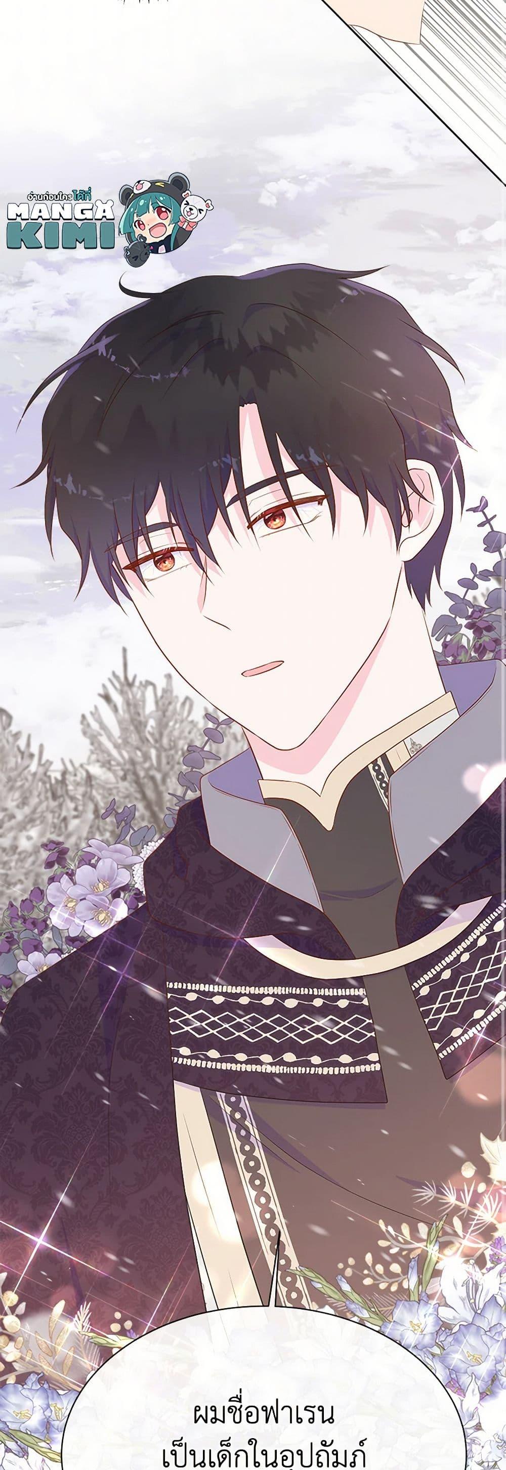 Manga-lc-com อ่านมังงะ อ่านการ์ตูน ออนไลน์ ฟรี Don’t Trust the Female Lead ตอนที่ 1 2 3 4 5 6 7 8 9 10 11 12 13 14 ฟรี ไม่มีโฆษณา Manga-lc - อ่าน มังงะ อ่าน การ์ตูน ออนไลน์ อ่านมังงะ ฟรี