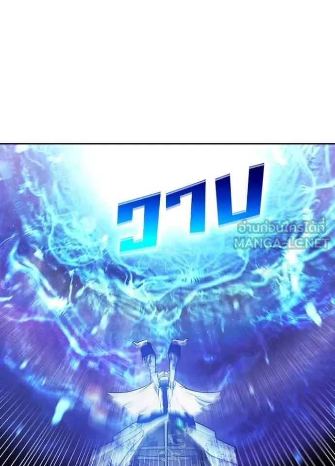 เป้าหมายครั้งที่ 2 ตอนที่ 41 รูปที่ 104