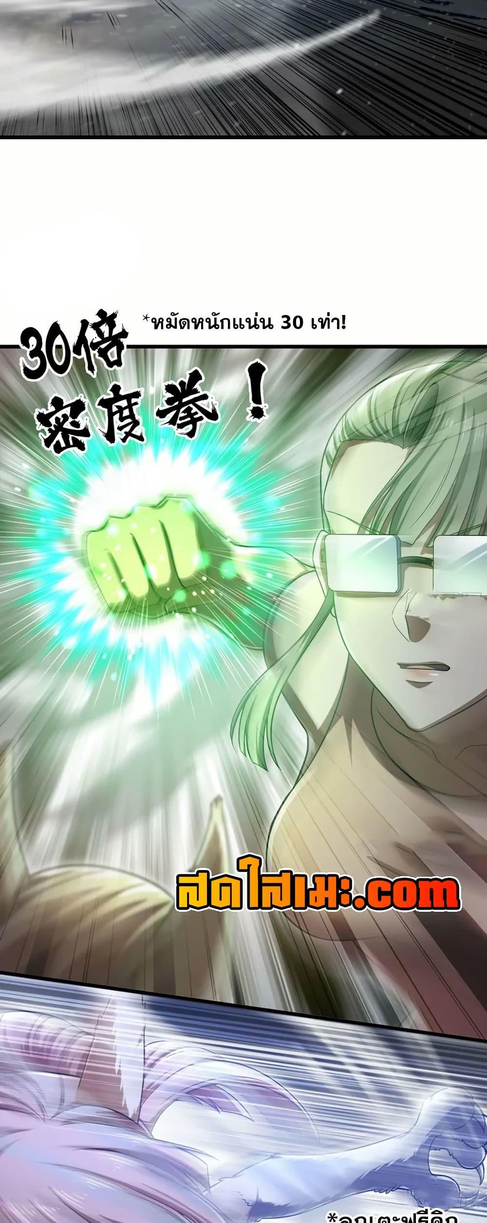 Manga-lc-com อ่านมังงะ อ่านการ์ตูน ออนไลน์ ฟรี My Wife is a Demon Queen ตอนที่ 1 2 3 4 5 6 7 8 9 10 11 12 13 14 ฟรี ไม่มีโฆษณา Manga-lc - อ่าน มังงะ อ่าน การ์ตูน ออนไลน์ อ่านมังงะ ฟรี