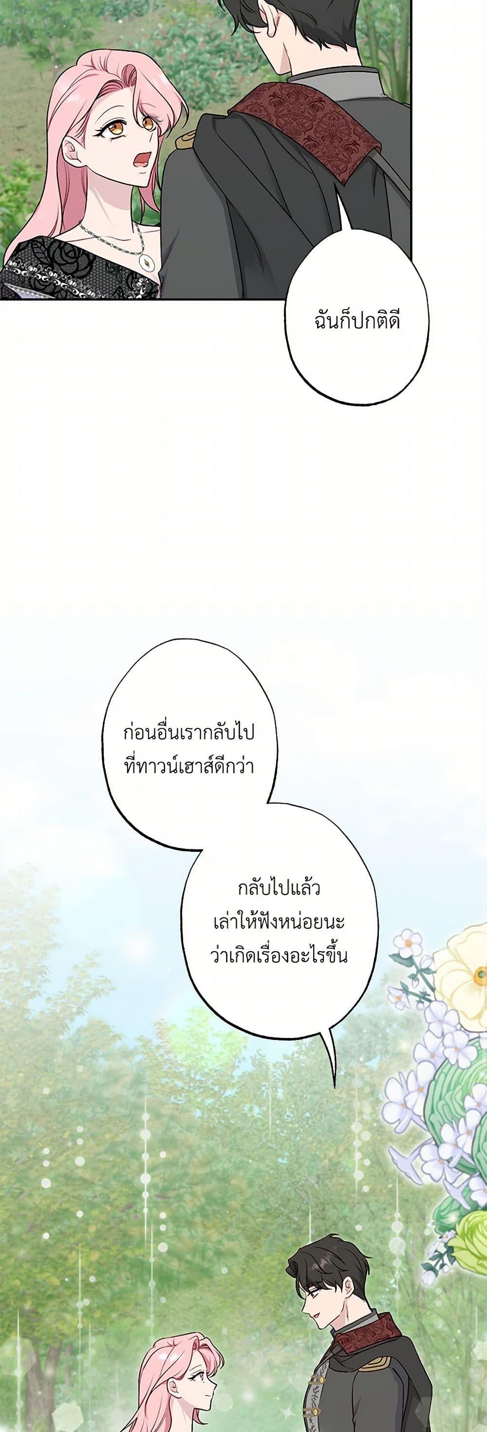 Manga-lc-com อ่านมังงะ อ่านการ์ตูน ออนไลน์ ฟรี The Villain’s Young Backer ตอนที่ 1 2 3 4 5 6 7 8 9 10 11 12 13 14 ฟรี ไม่มีโฆษณา Manga-lc - อ่าน มังงะ อ่าน การ์ตูน ออนไลน์ อ่านมังงะ ฟรี