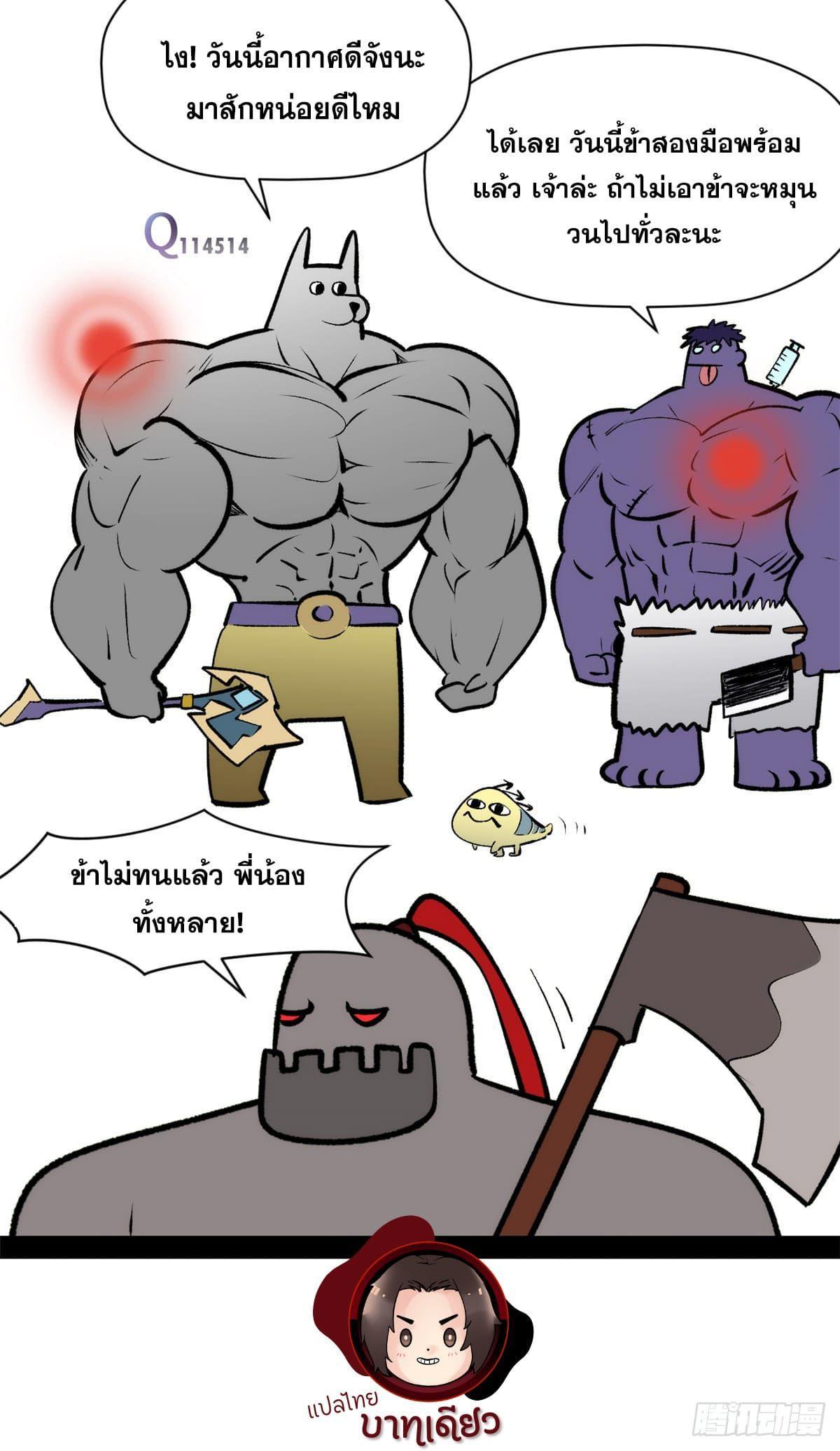Manga-lc-com อ่านมังงะ อ่านการ์ตูน ออนไลน์ ฟรี Top Tier Providence ตอนที่ 1 2 3 4 5 6 7 8 9 10 11 12 13 14 ฟรี ไม่มีโฆษณา Manga-lc - อ่าน มังงะ อ่าน การ์ตูน ออนไลน์ อ่านมังงะ ฟรี