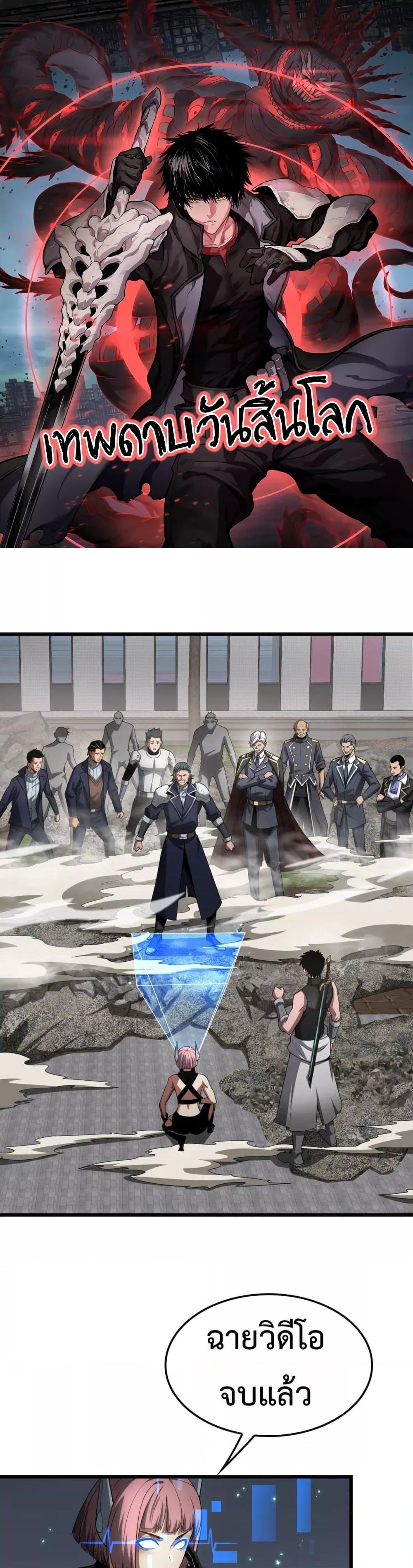 Manga-lc-com อ่านมังงะ อ่านการ์ตูน ออนไลน์ ฟรี DoomsdaySword ตอนที่ 1 2 3 4 5 6 7 8 9 10 11 12 13 14 ฟรี ไม่มีโฆษณา Manga-lc - อ่าน มังงะ อ่าน การ์ตูน ออนไลน์ อ่านมังงะ ฟรี